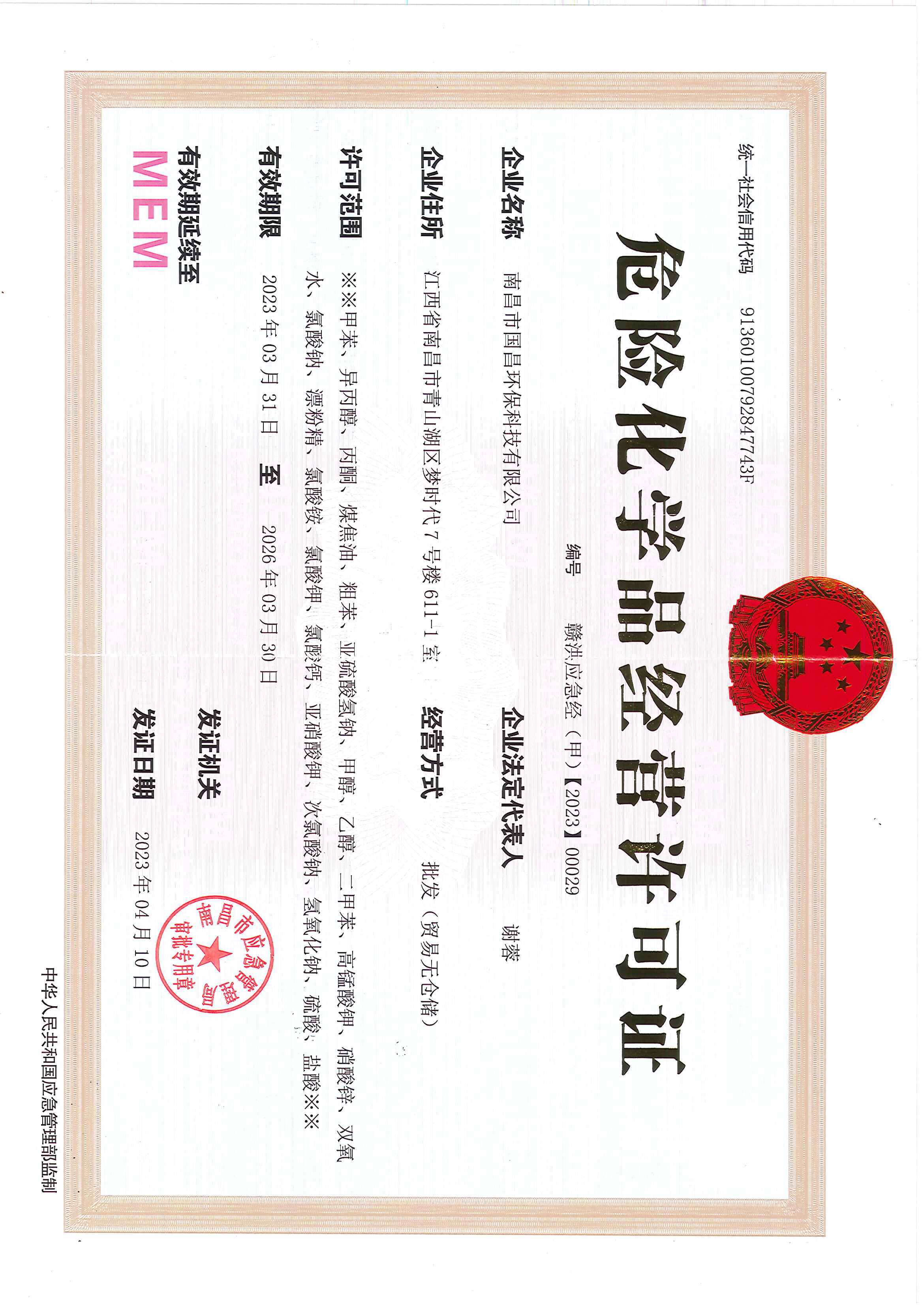 &#24320;&#20113;&#32593;&#39029;&#29256;&#39029;&#38754;&#30331;&#24405;&#45;&#24320;&#20113;&#40;&#20013;&#22269;&#41;